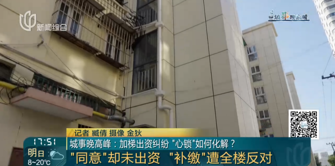 开云体育下载-同意加装电梯但一直没有出资,一户人家被全楼“孤立”!积怨太深,卖房时尴尬了