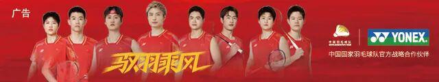 开云体育官网-国羽瑞士公开赛女双混双夺冠,瑞昌大师赛包揽五金
